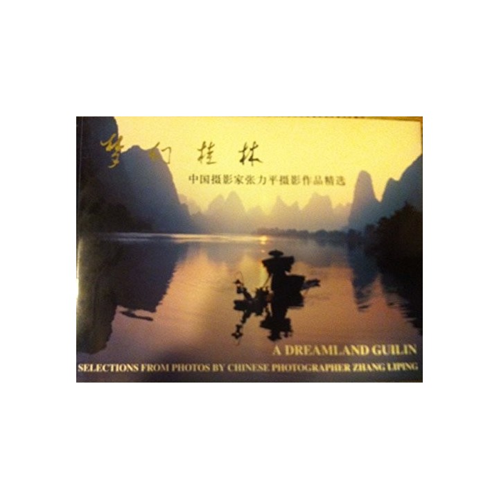 GUILIN. Fantastic Dreamland. INCLUYE VIDEO CD